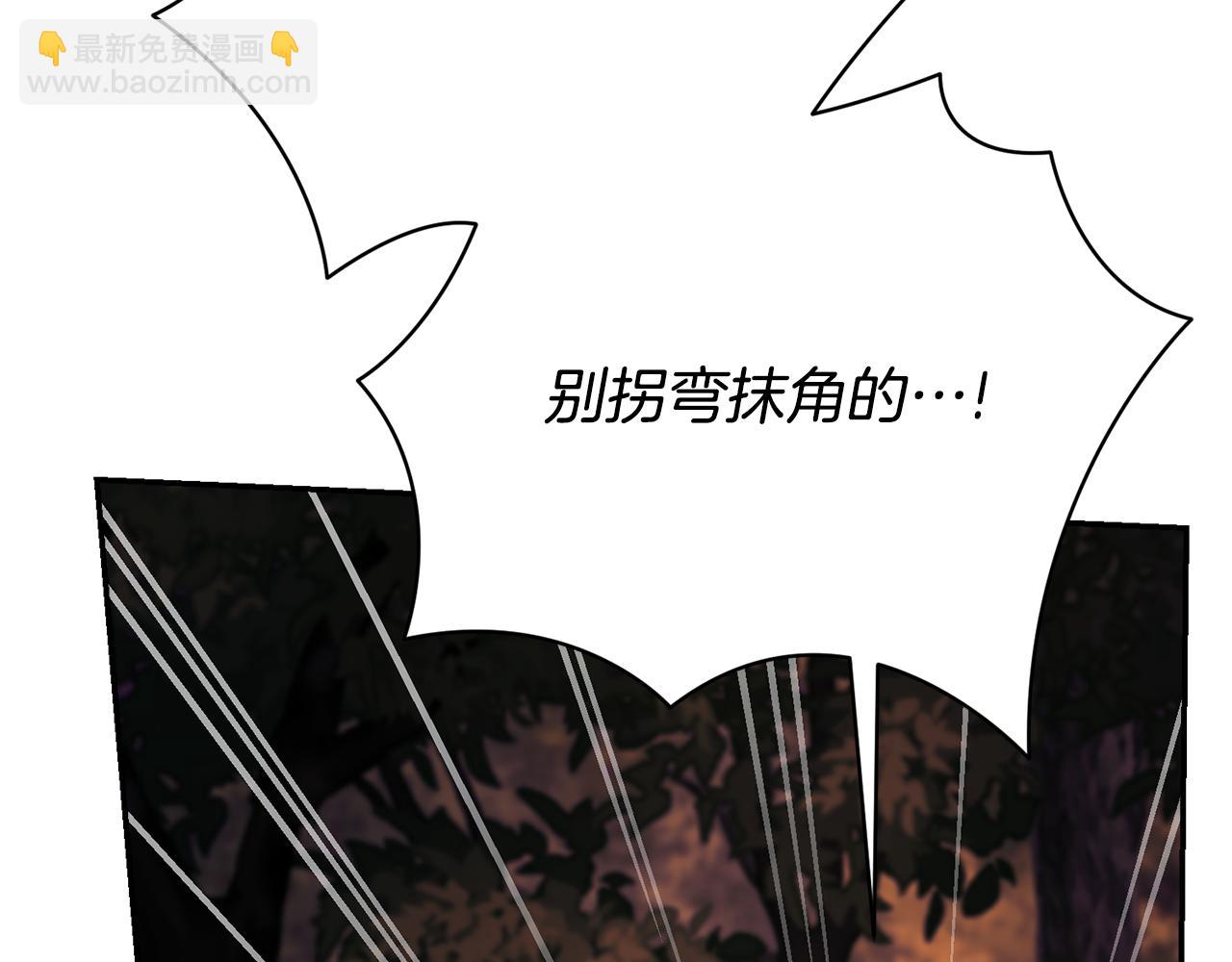 第59话 除掉那个女人303