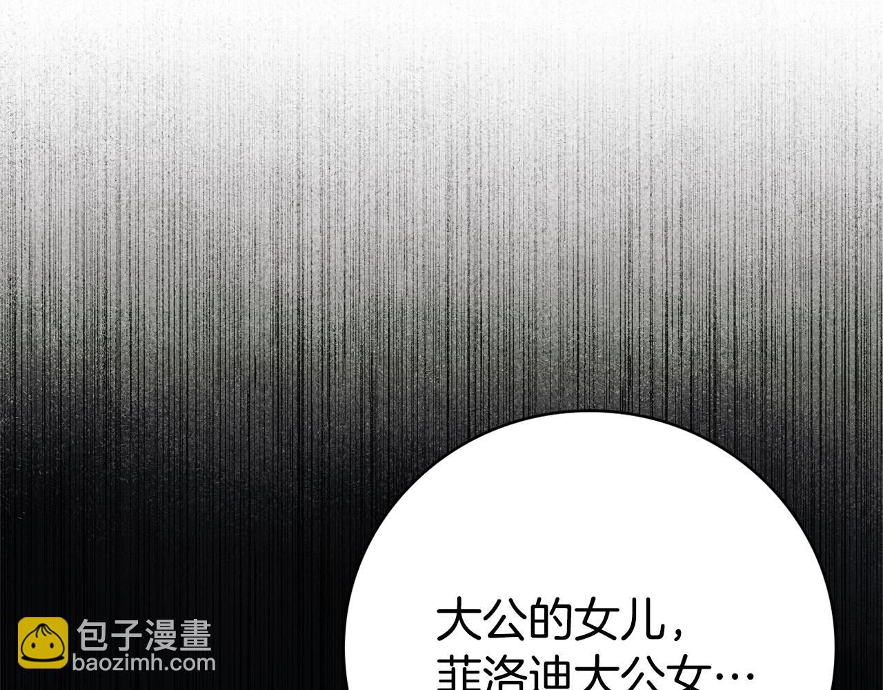 第59话 除掉那个女人307