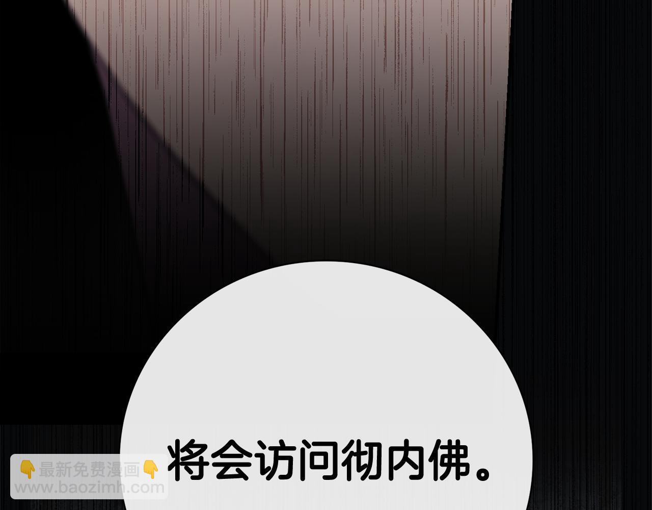 第59话 除掉那个女人310