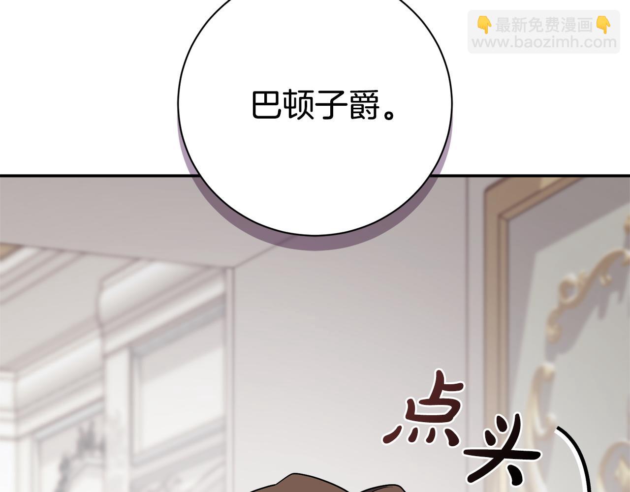 第59话 除掉那个女人33