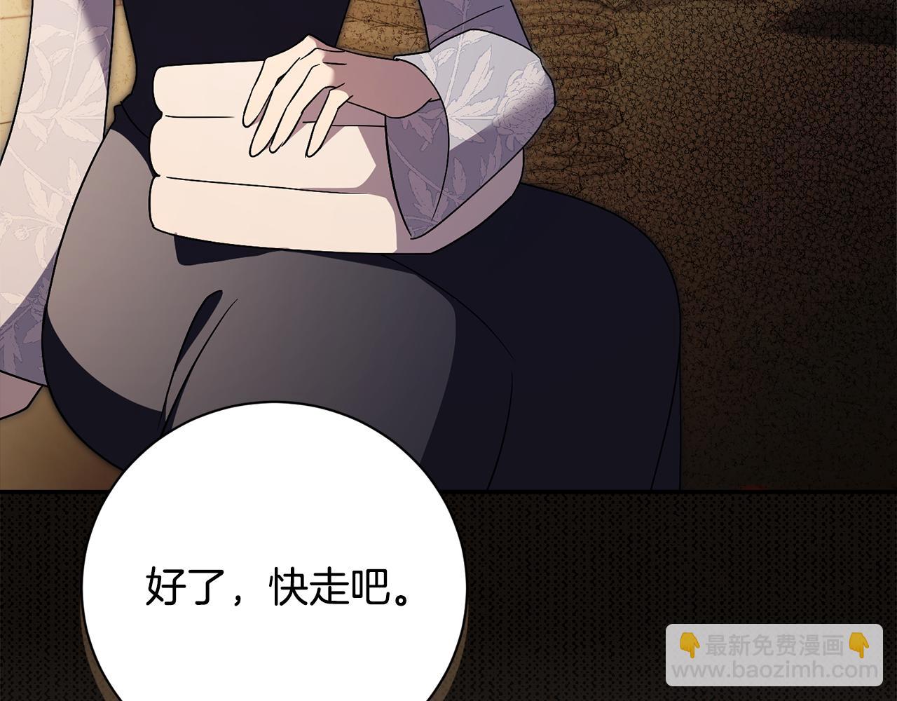 第59话 除掉那个女人44