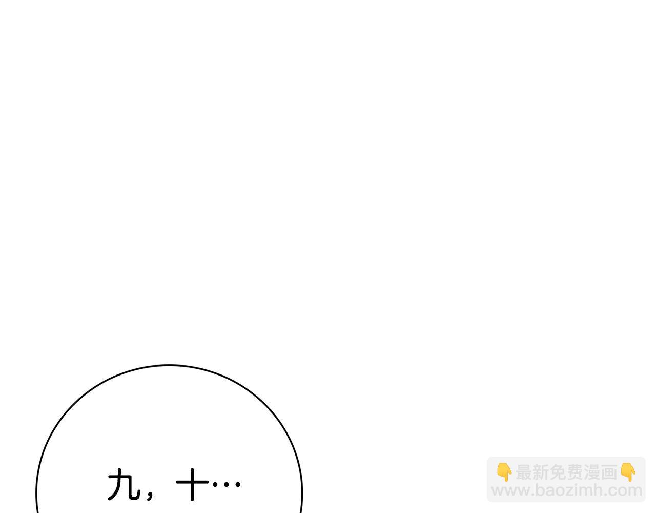 第59话 除掉那个女人5