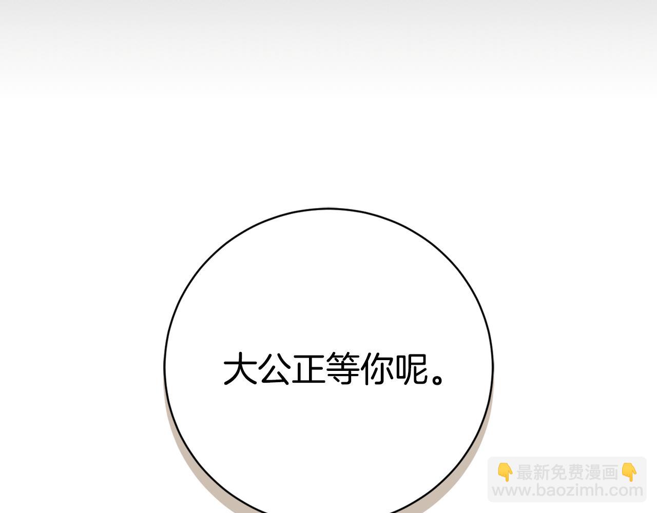 第59话 除掉那个女人50