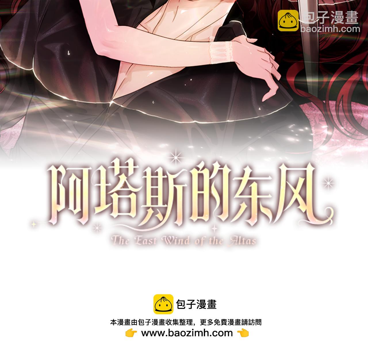 第59话 除掉那个女人53
