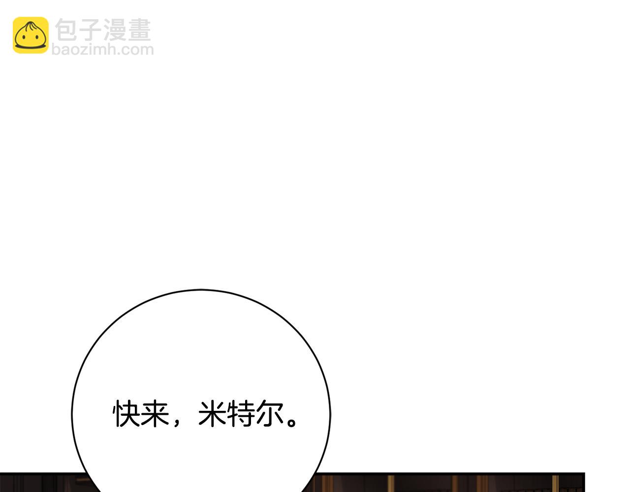第59话 除掉那个女人56