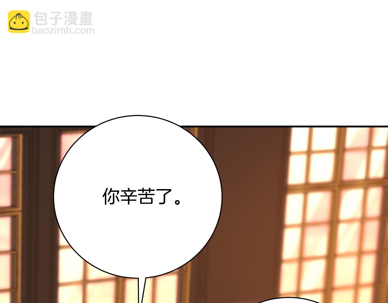 第59话 除掉那个女人59