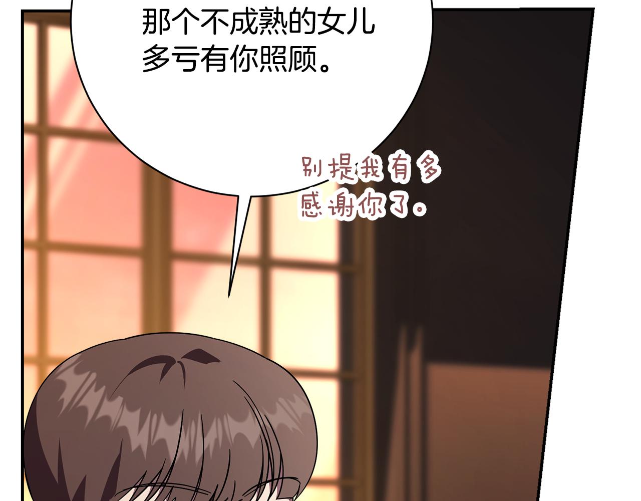 第59话 除掉那个女人65