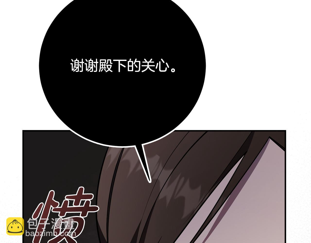第59话 除掉那个女人72