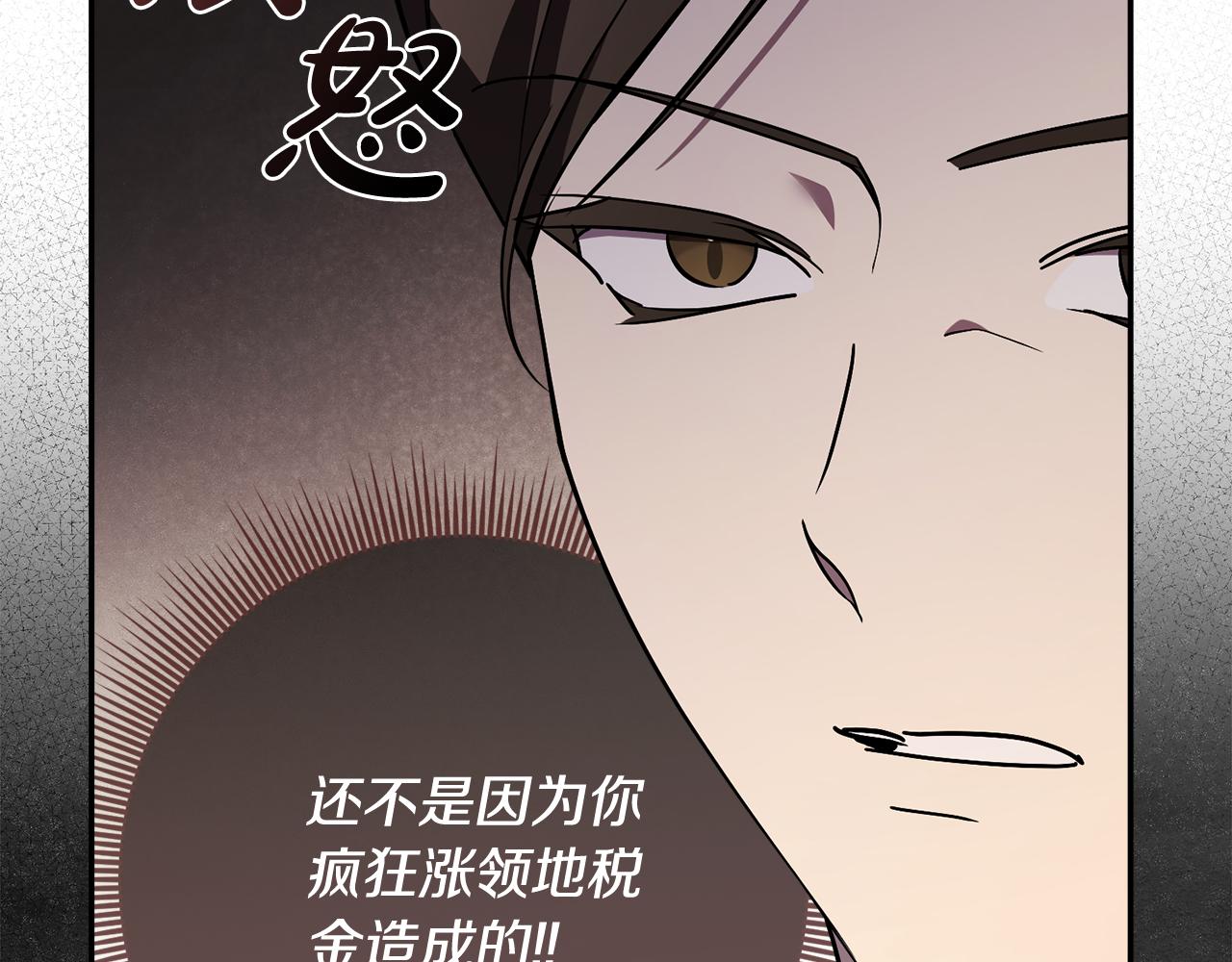 第59话 除掉那个女人73