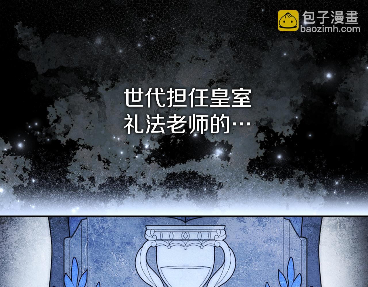第59话 除掉那个女人76