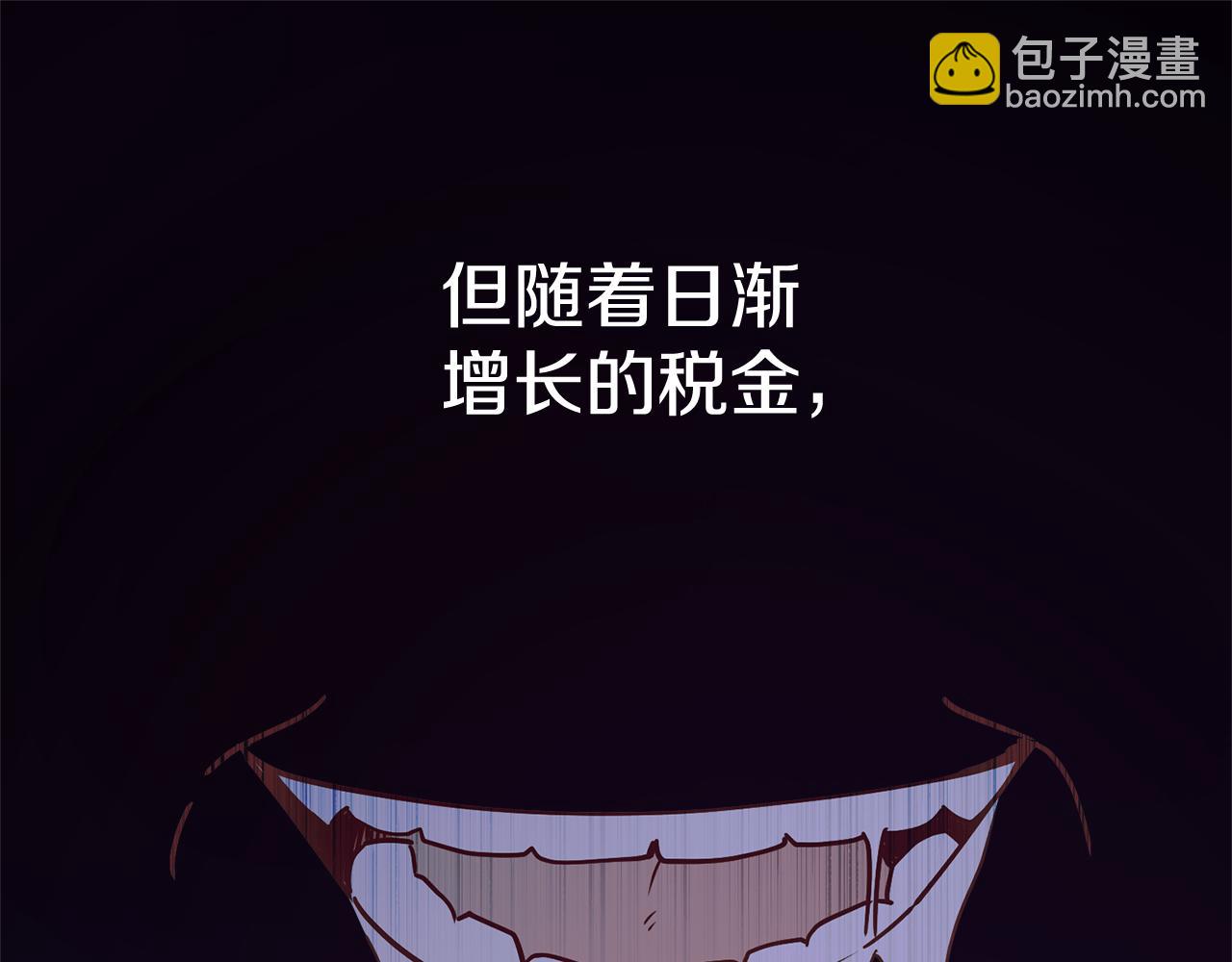 第59话 除掉那个女人79