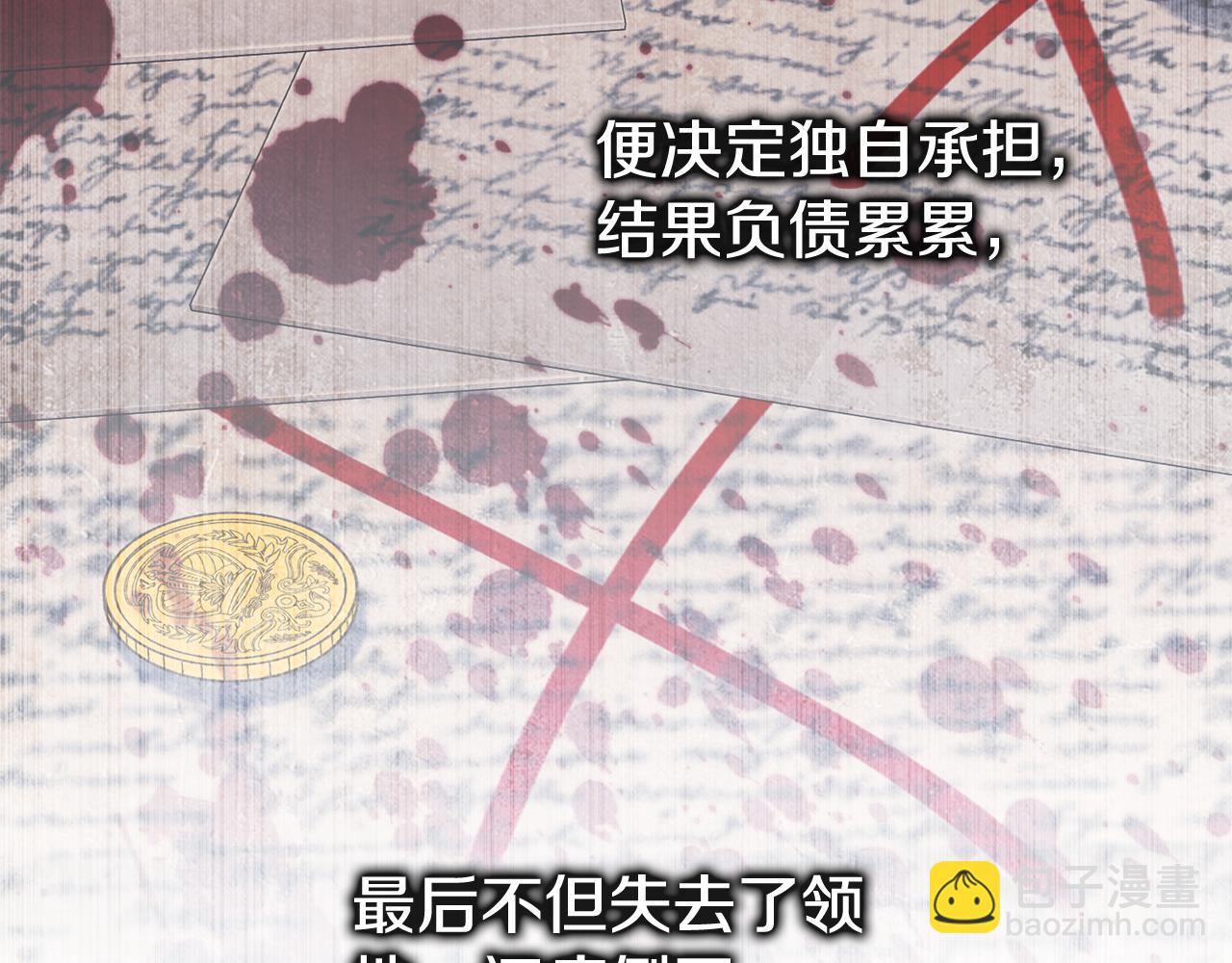 第59话 除掉那个女人83