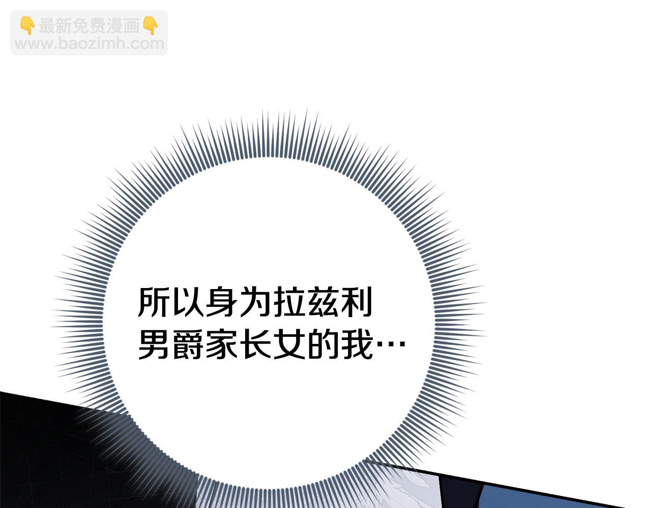 第59话 除掉那个女人85