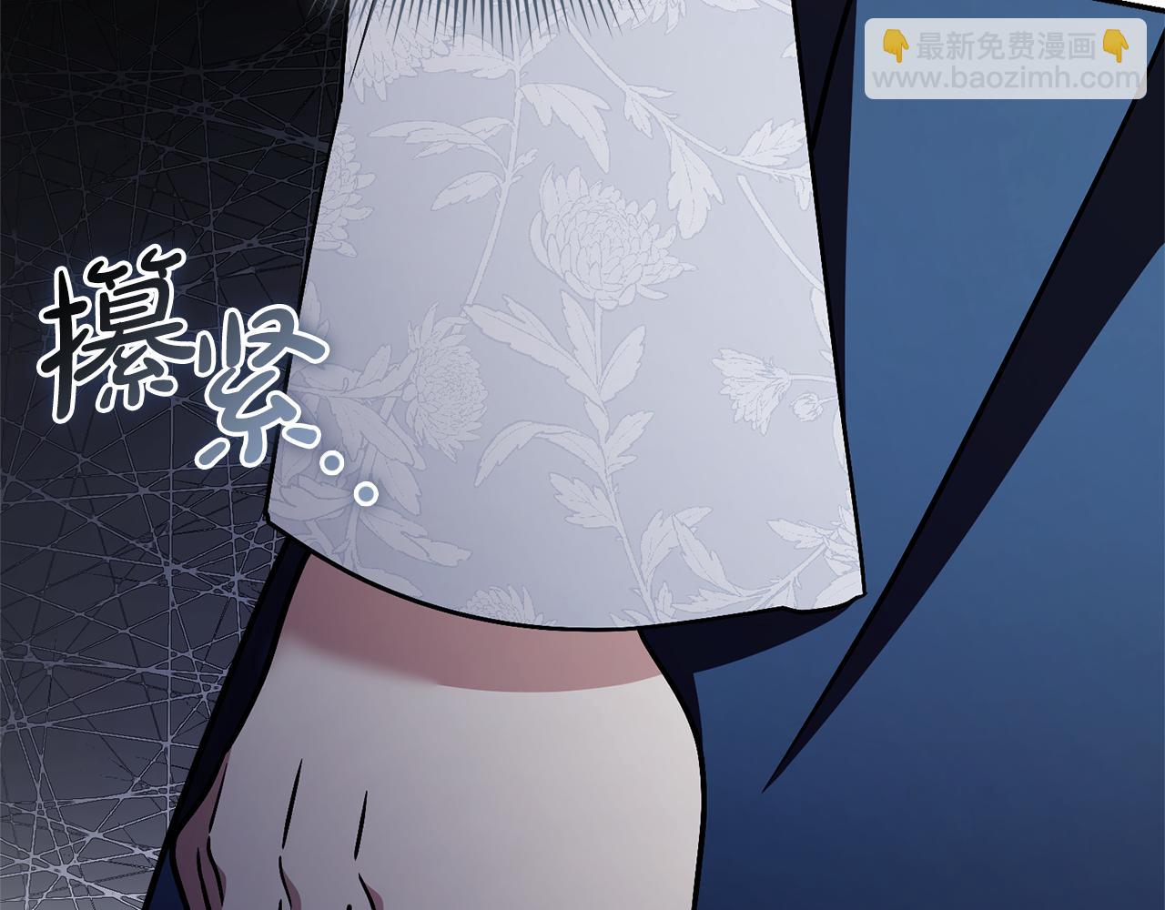 第59话 除掉那个女人86