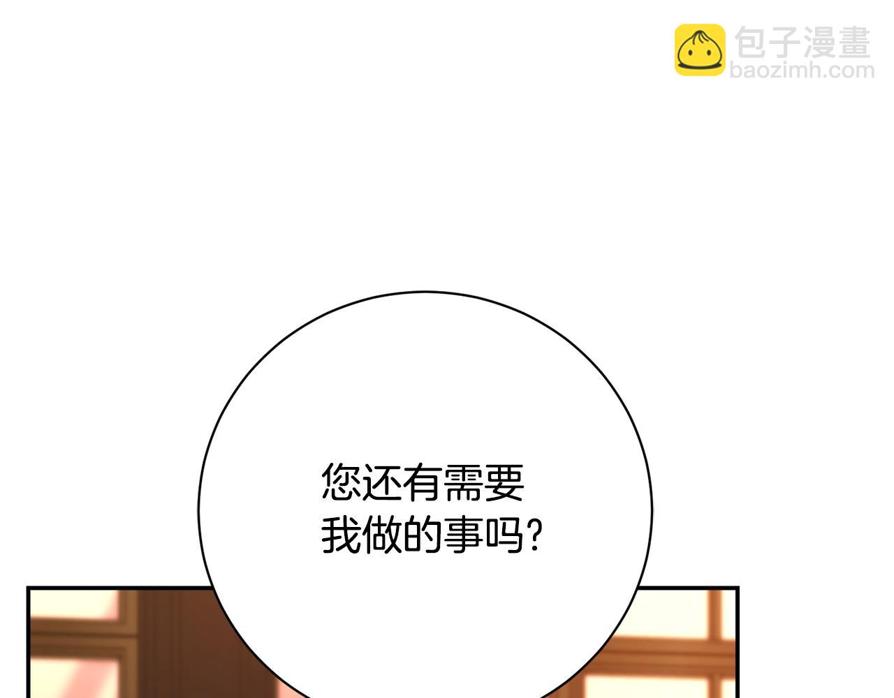 第59话 除掉那个女人89