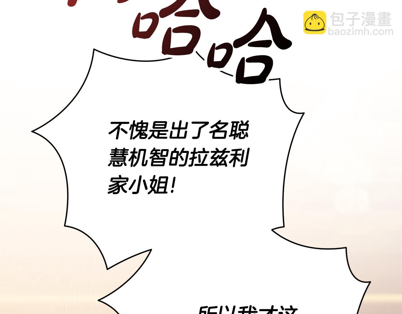 第59话 除掉那个女人93