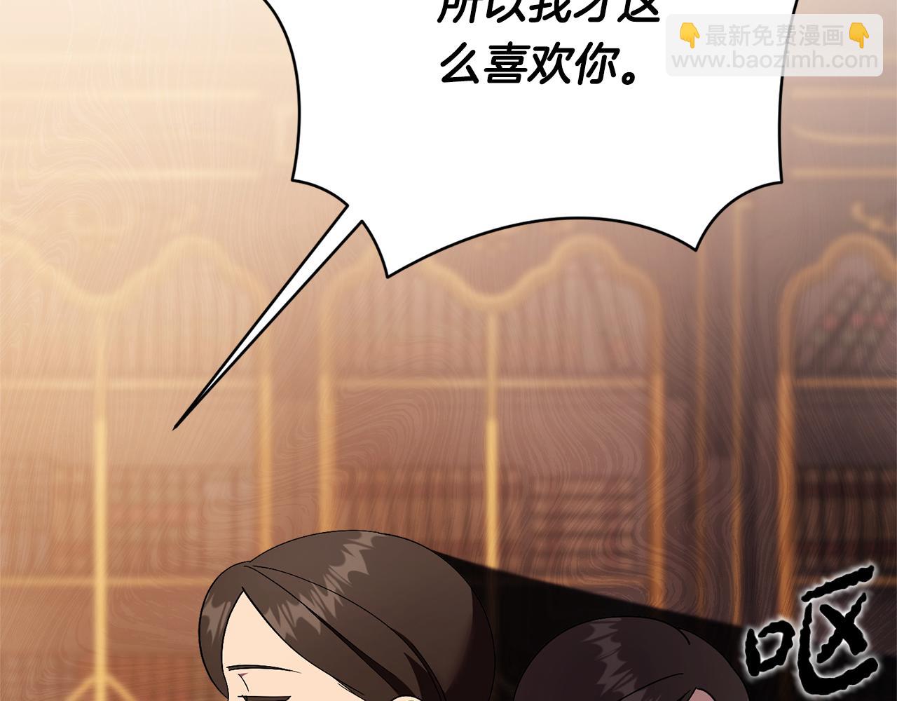 第59话 除掉那个女人94