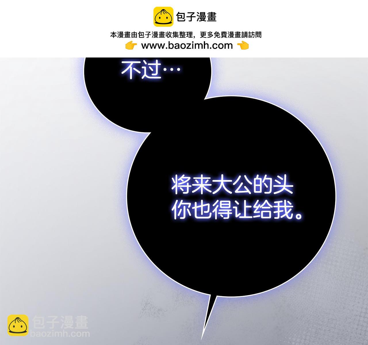 第63话 只要你幸福1