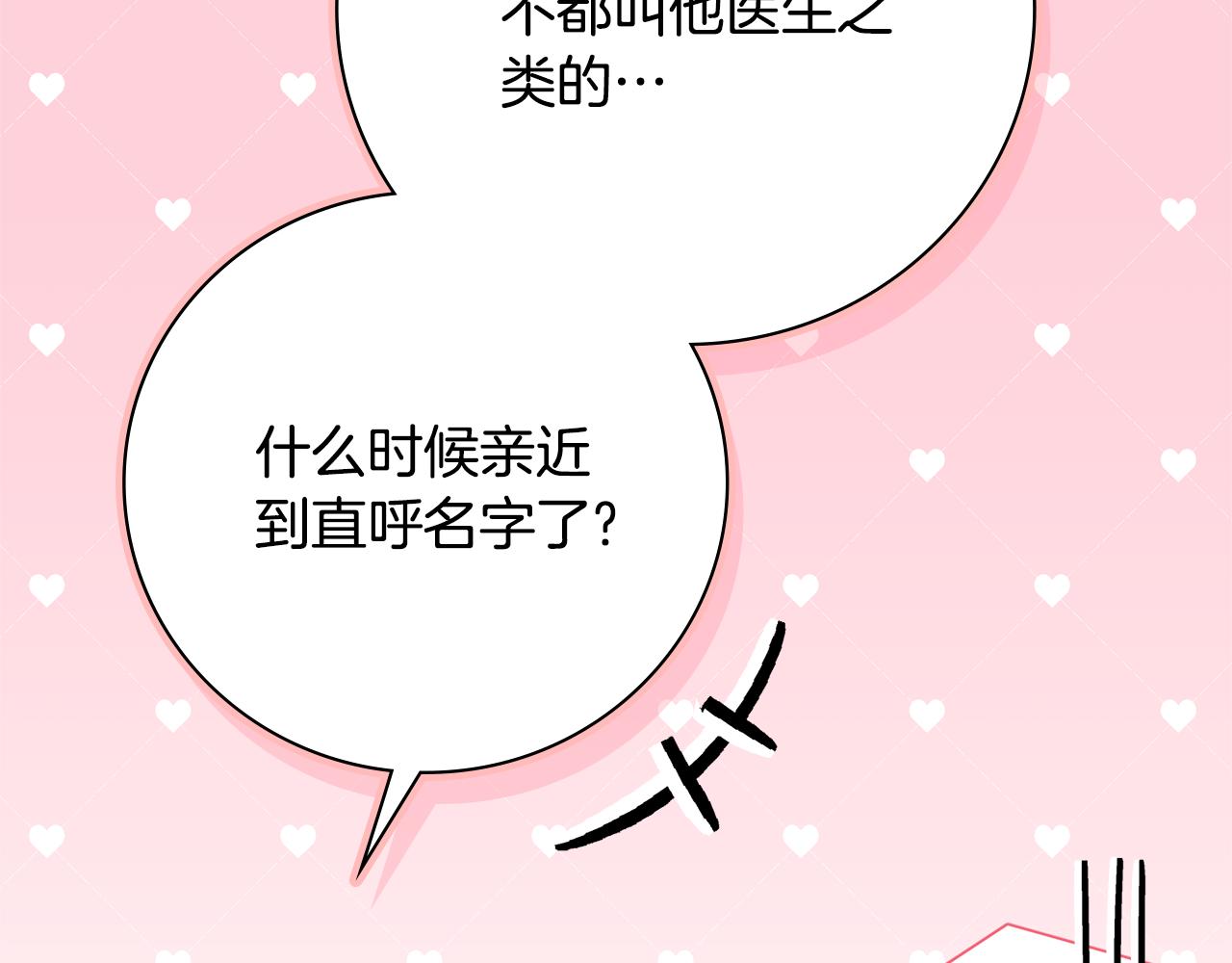 第63话 只要你幸福102