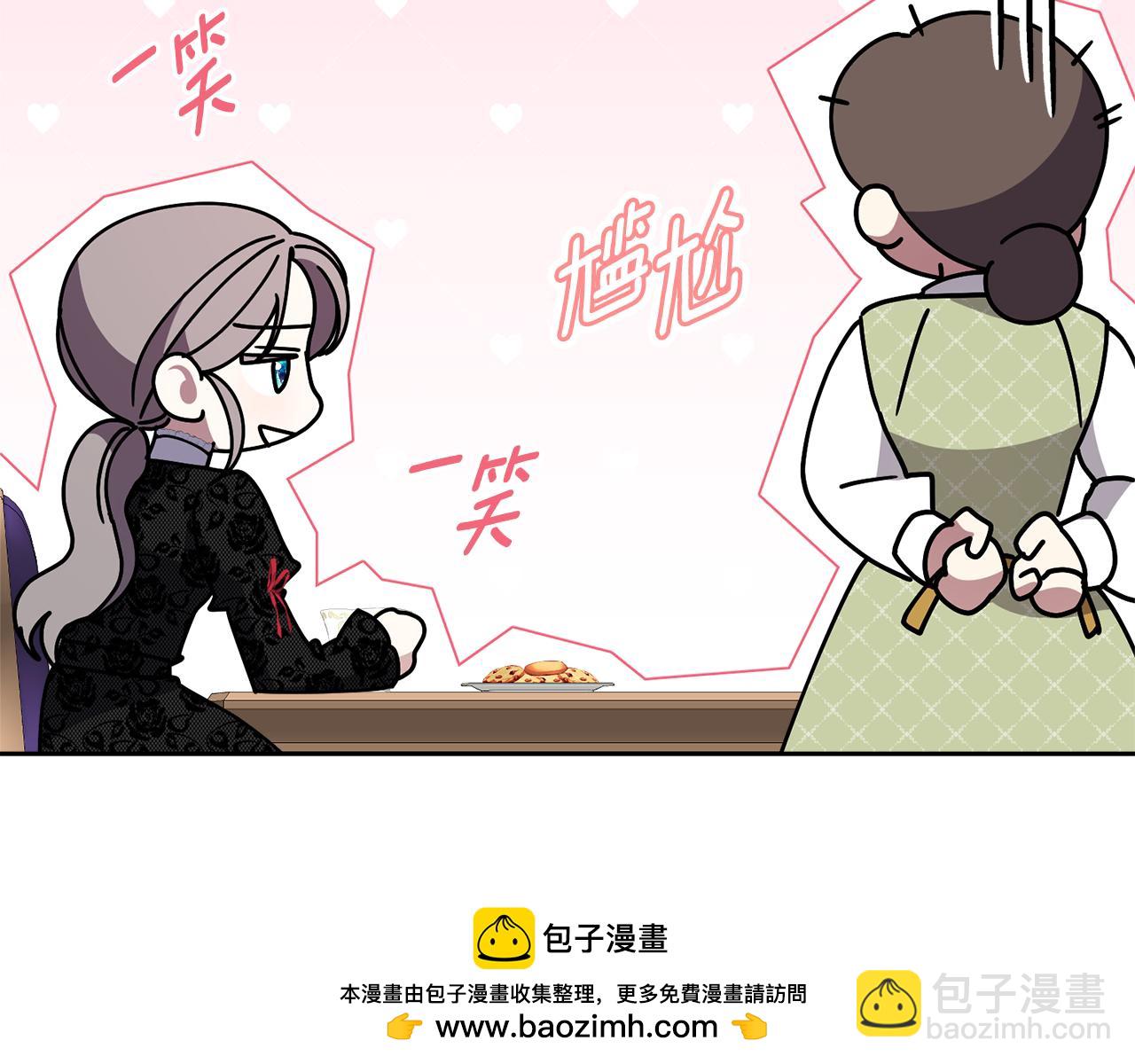第63话 只要你幸福103