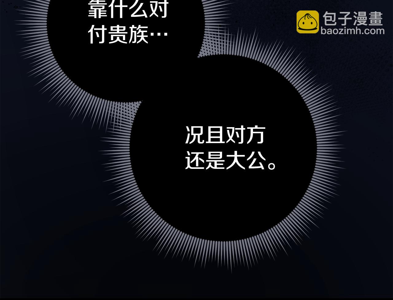 第63话 只要你幸福11