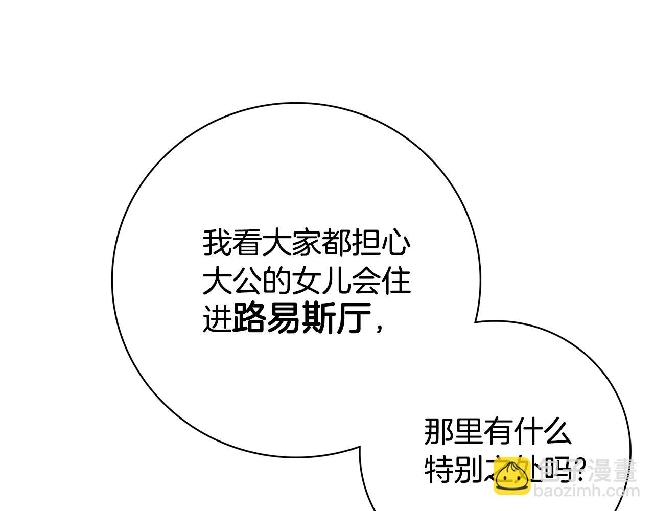 第63话 只要你幸福114