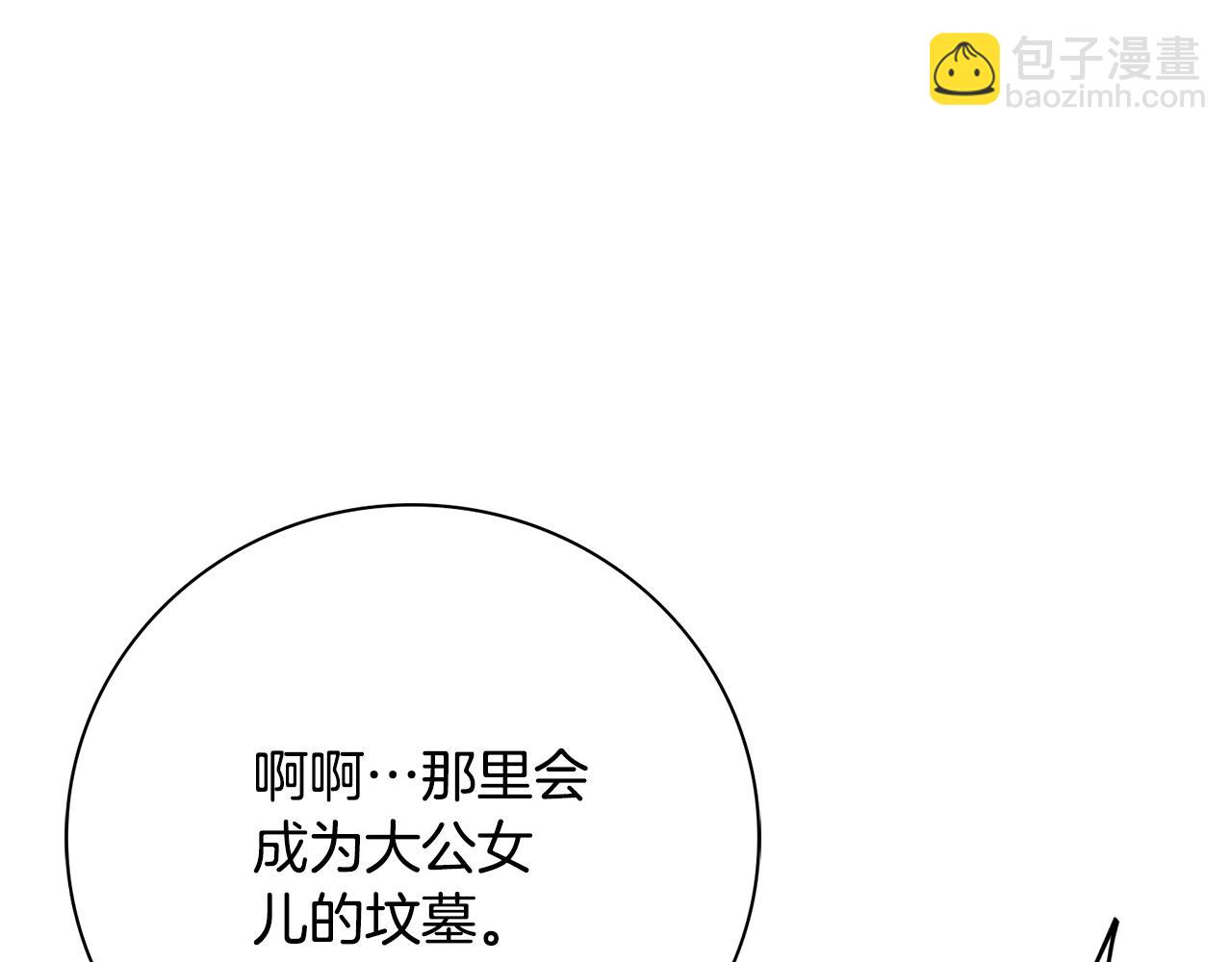 第63话 只要你幸福117