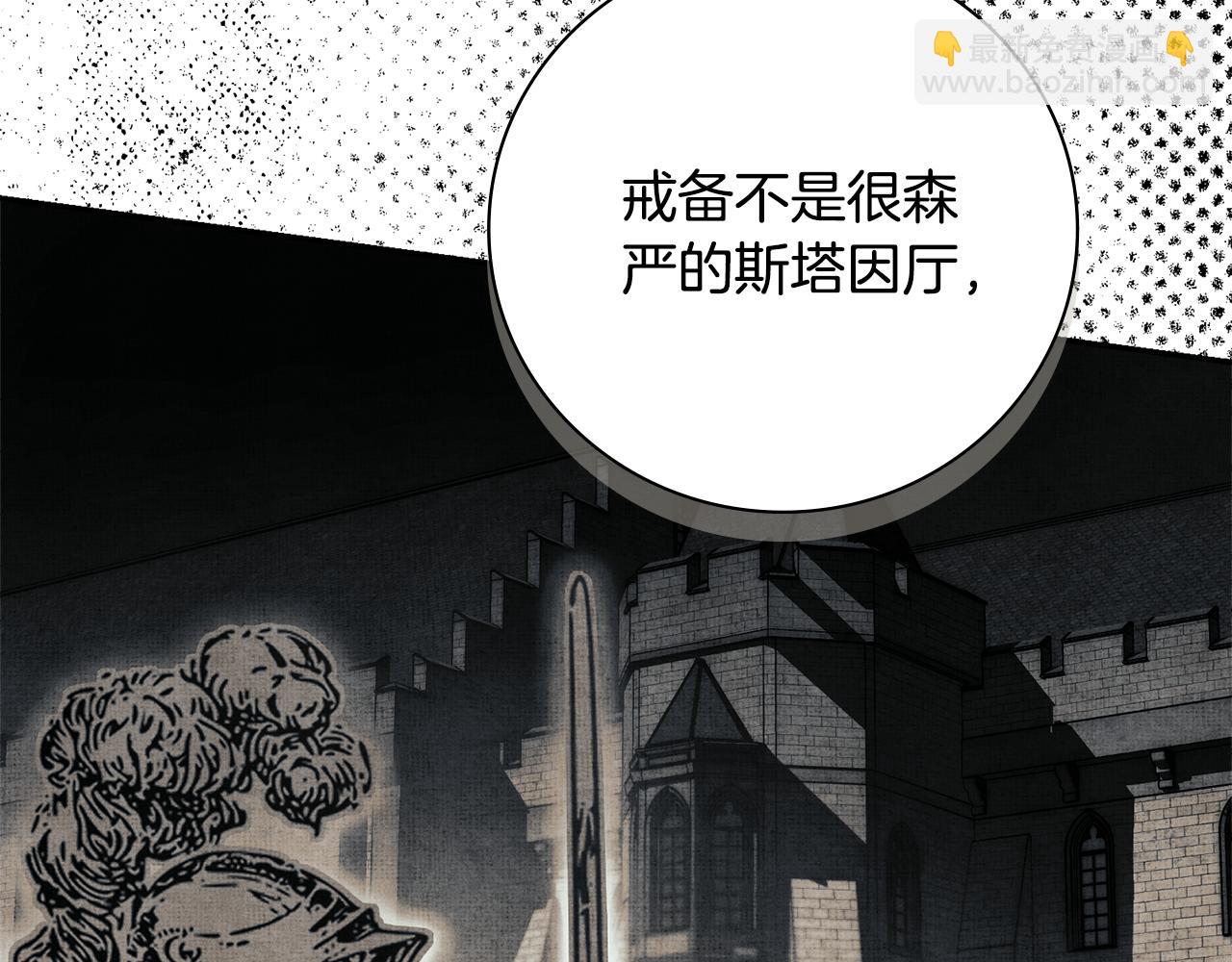 第63话 只要你幸福121