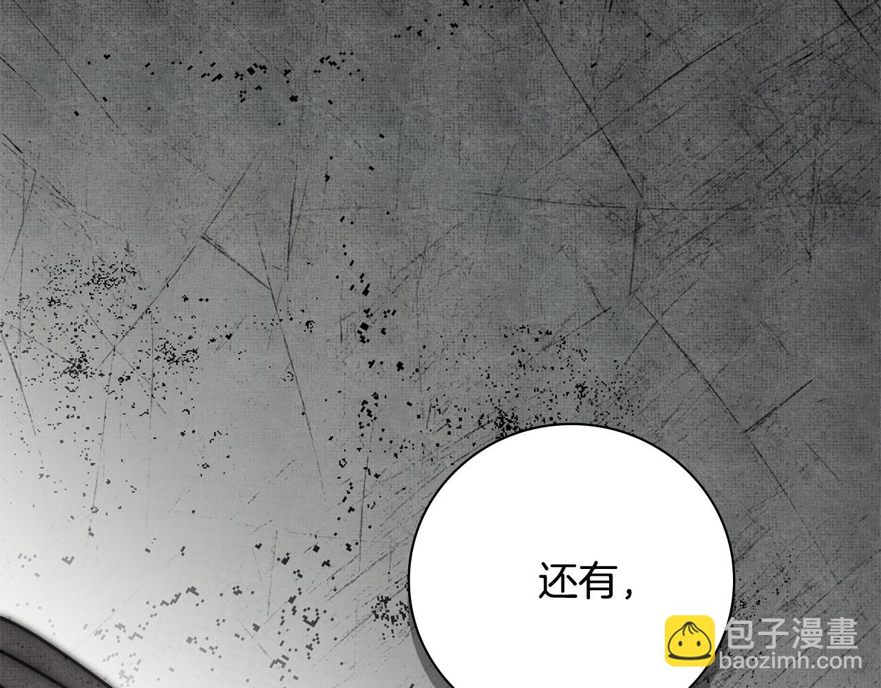 第63话 只要你幸福125