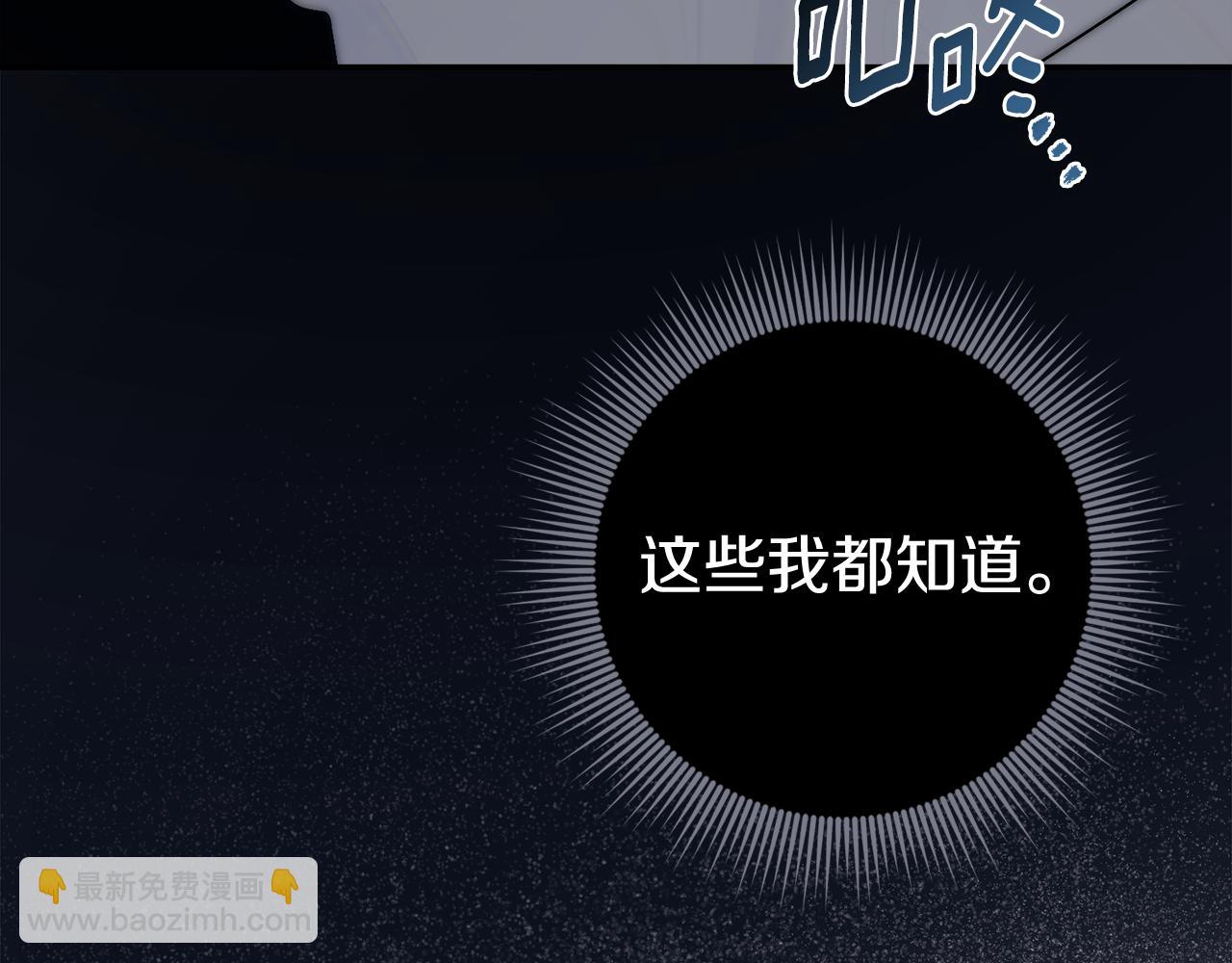 第63话 只要你幸福13