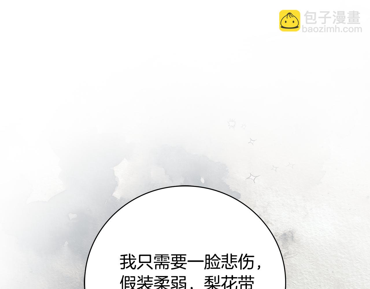 第63话 只要你幸福142