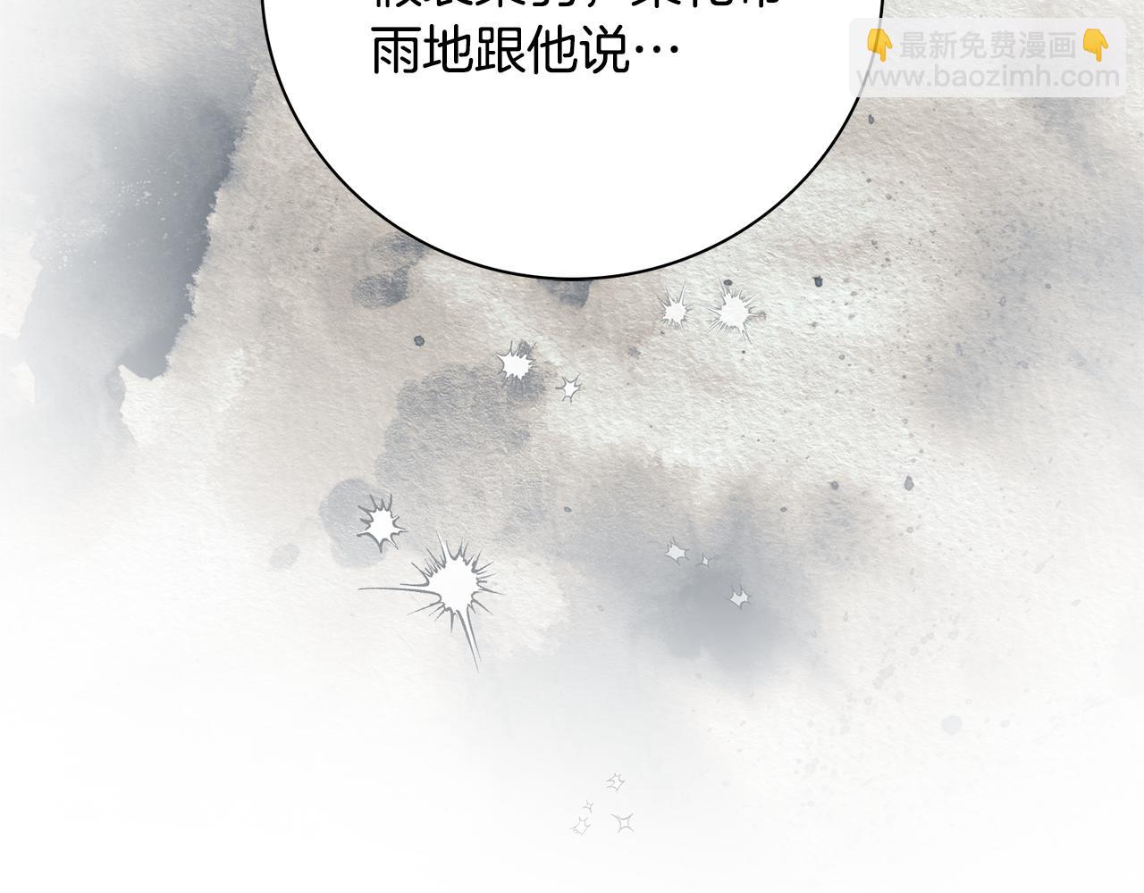 第63话 只要你幸福143