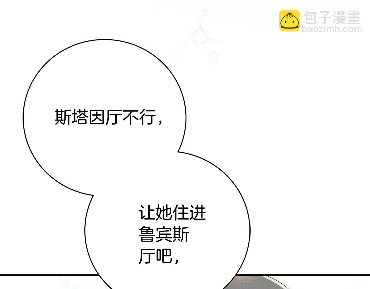 第63话 只要你幸福144