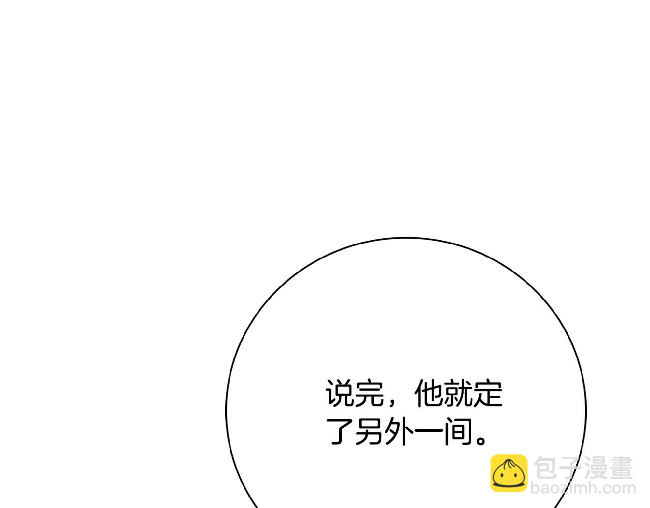 第63话 只要你幸福147