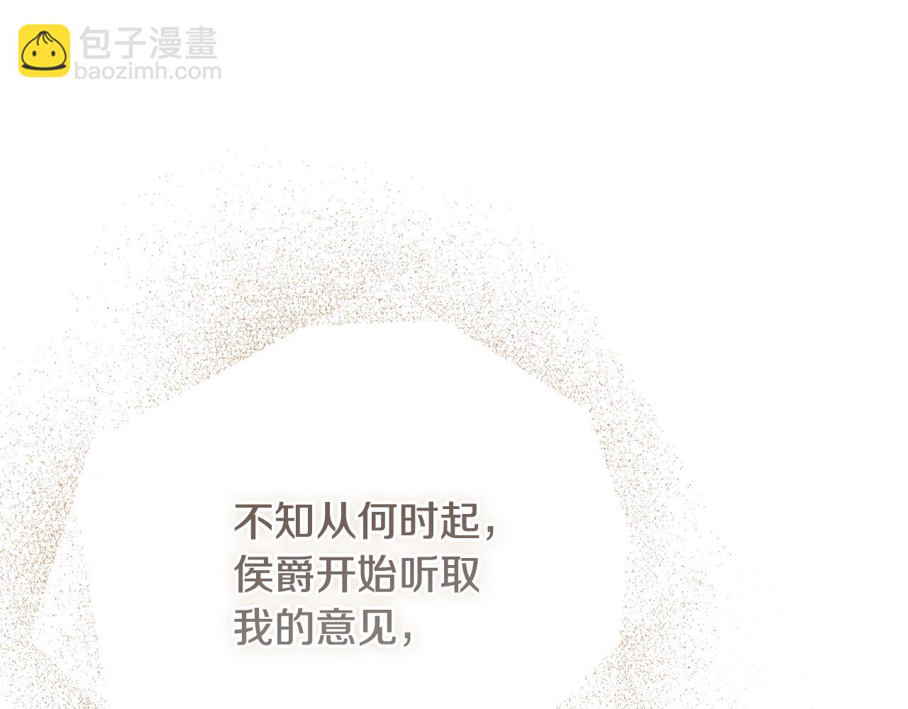 第63话 只要你幸福150
