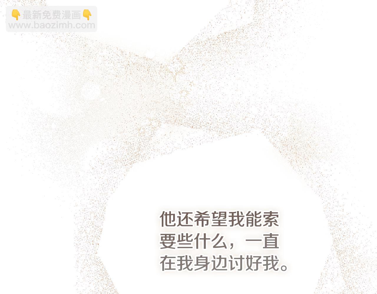 第63话 只要你幸福151