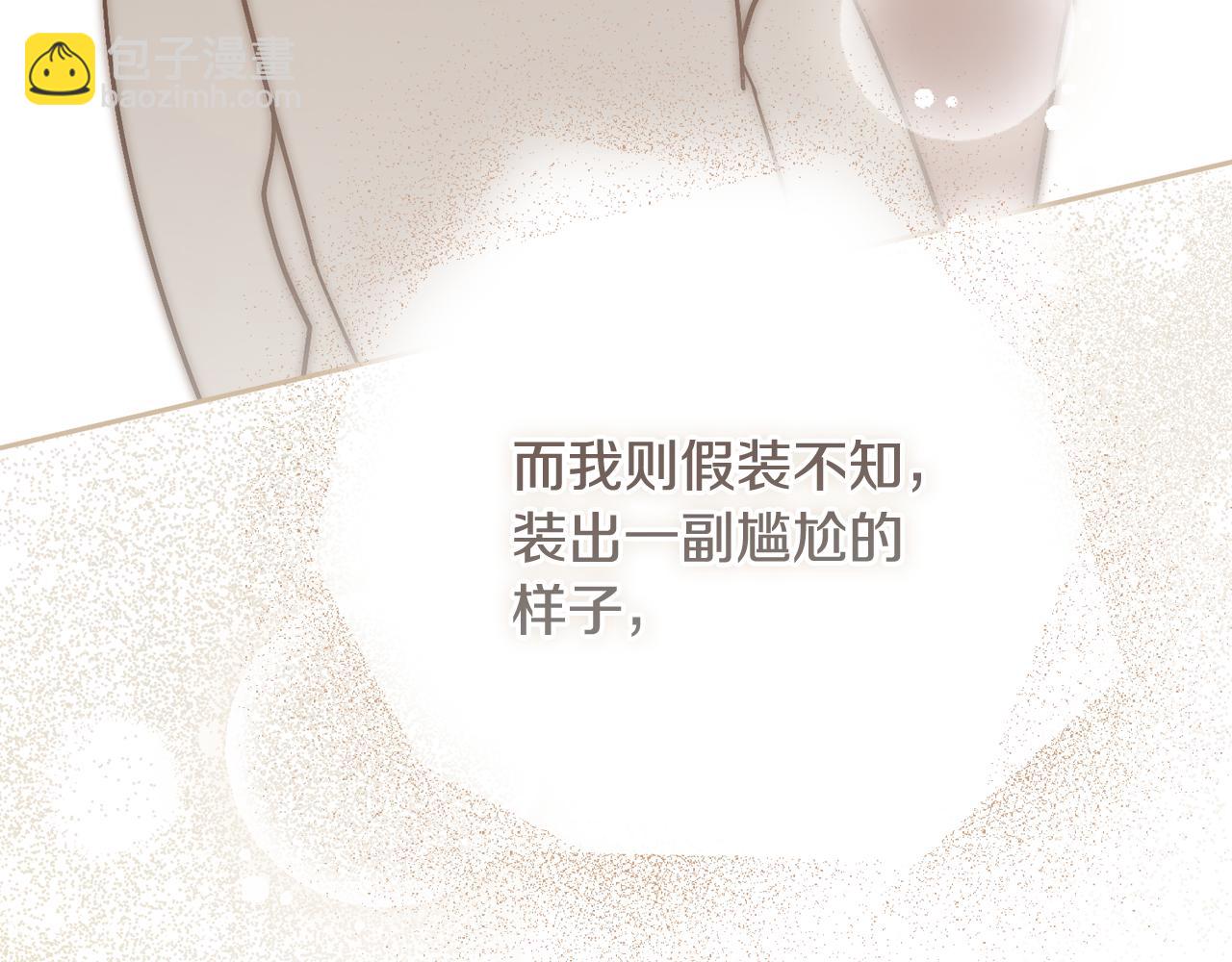 第63话 只要你幸福158