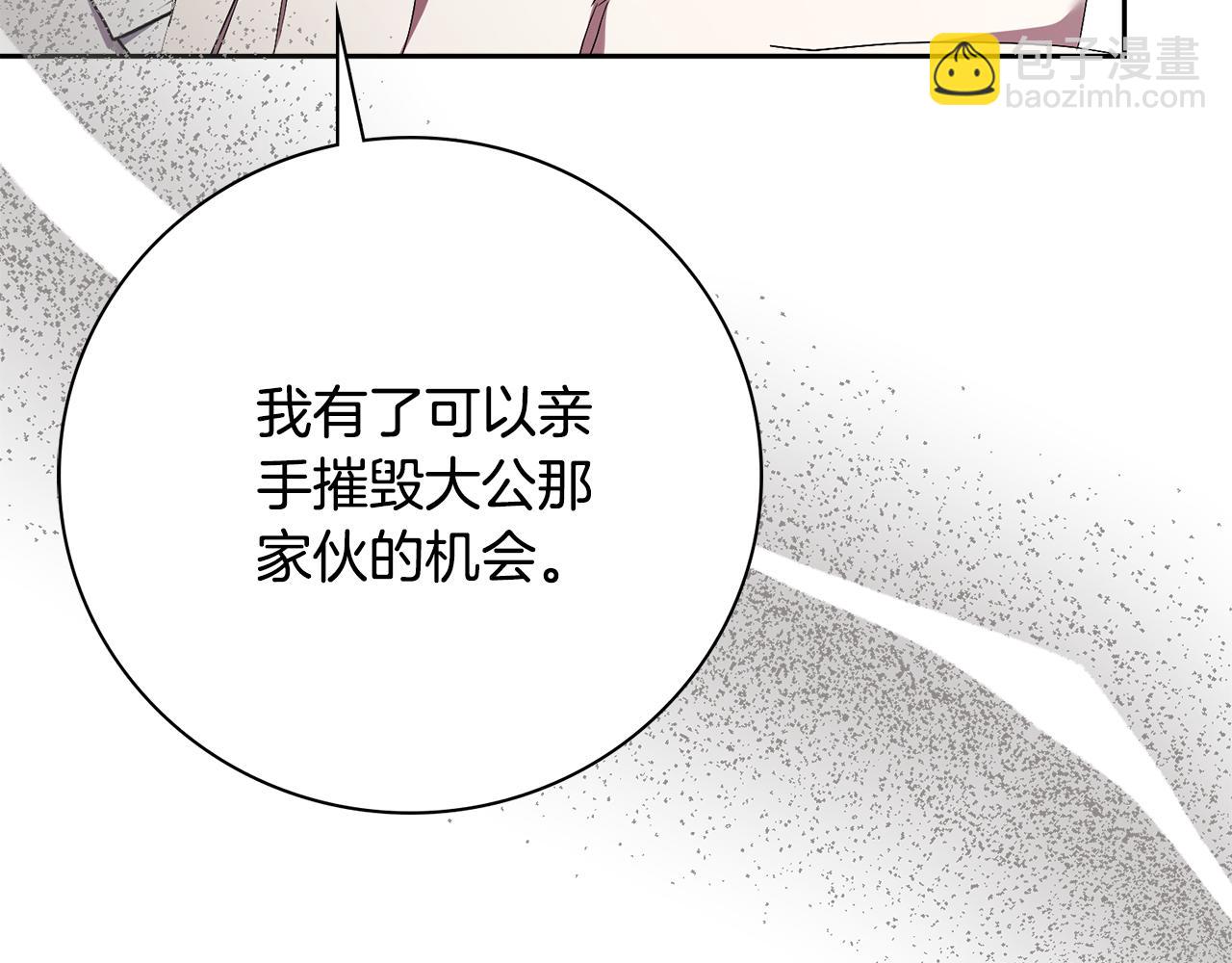 第63话 只要你幸福165