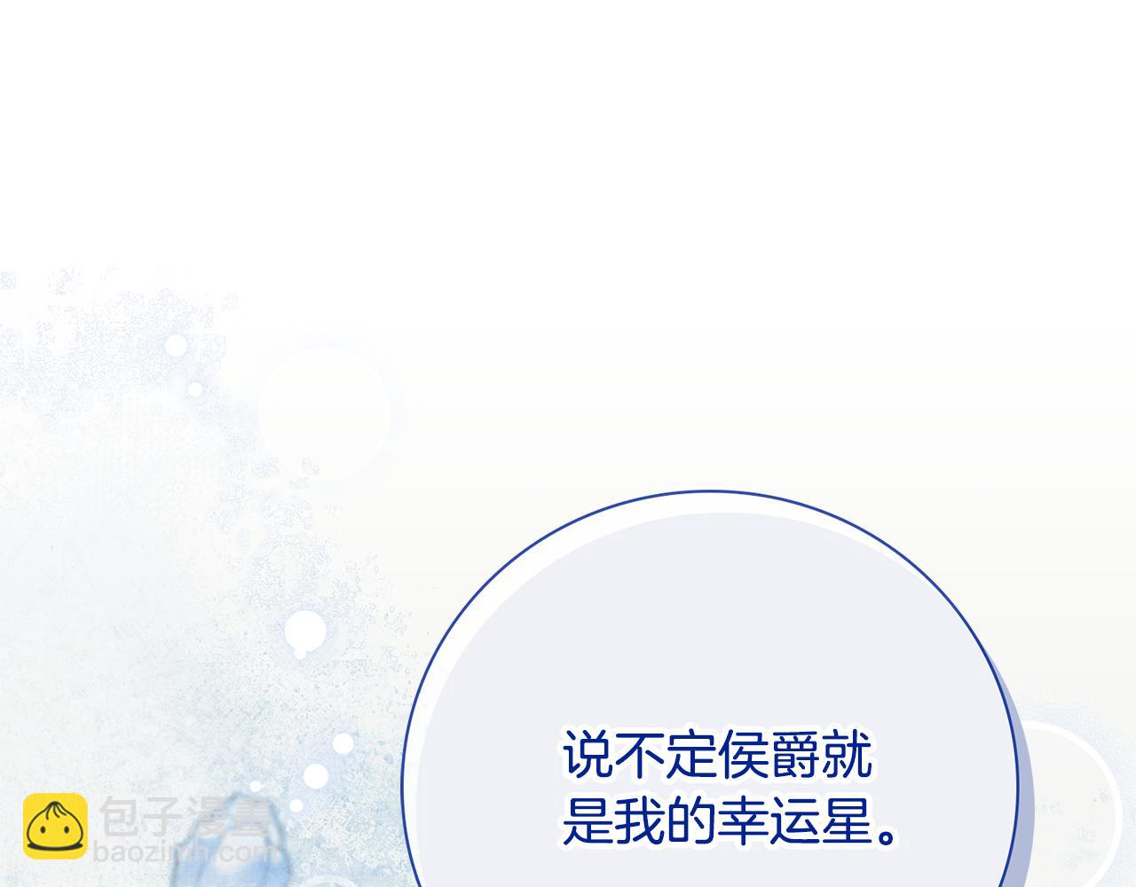 第63话 只要你幸福167