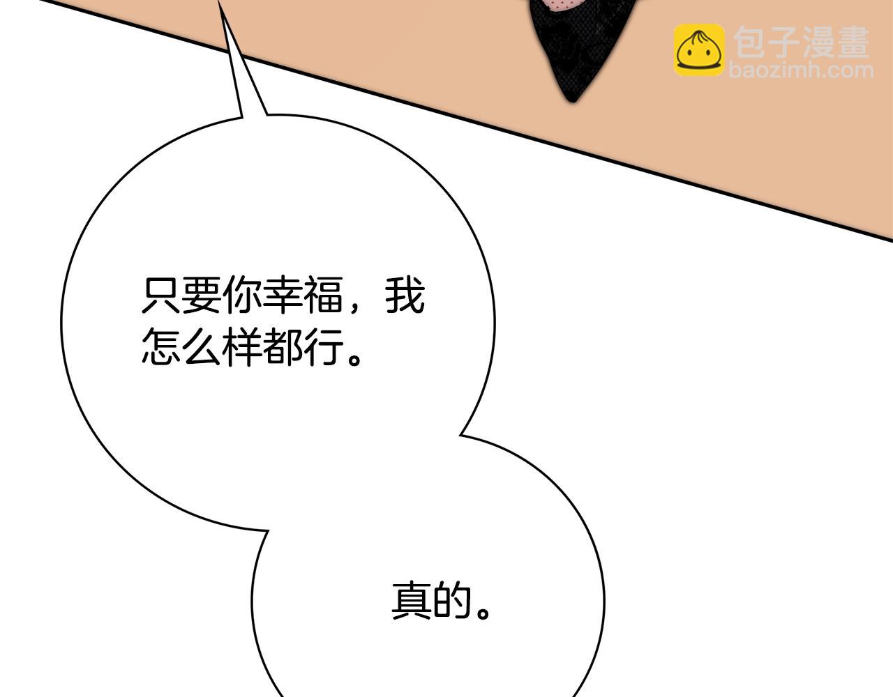 第63话 只要你幸福179