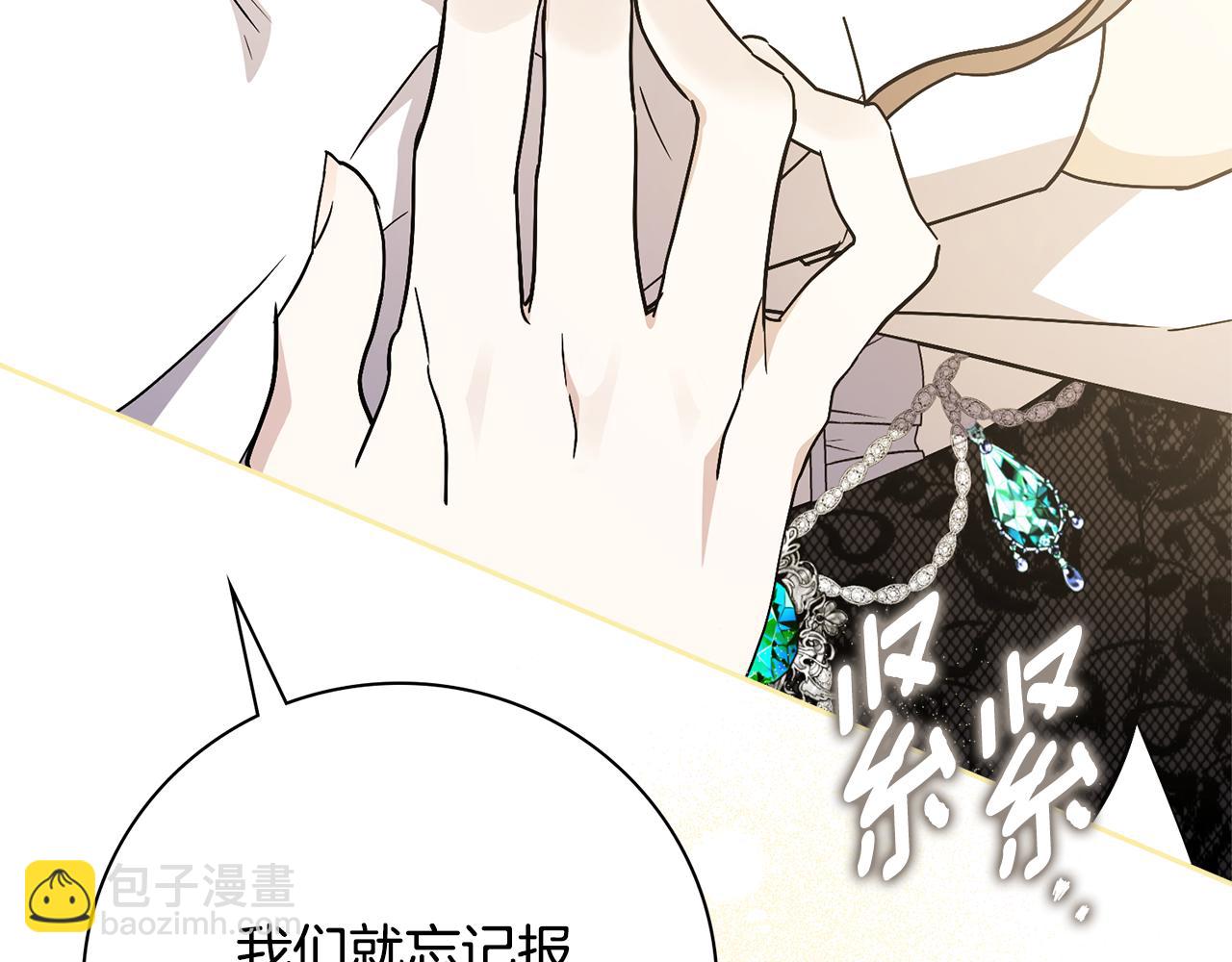 第63话 只要你幸福182