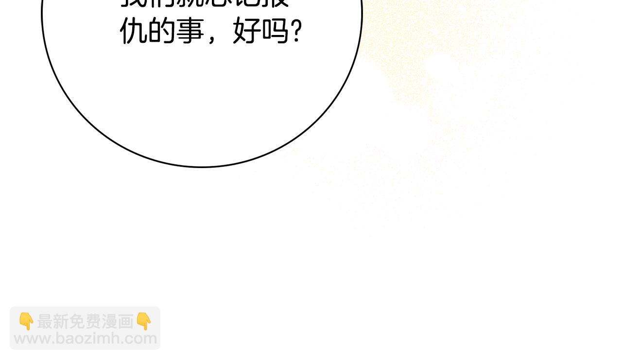 第63话 只要你幸福183