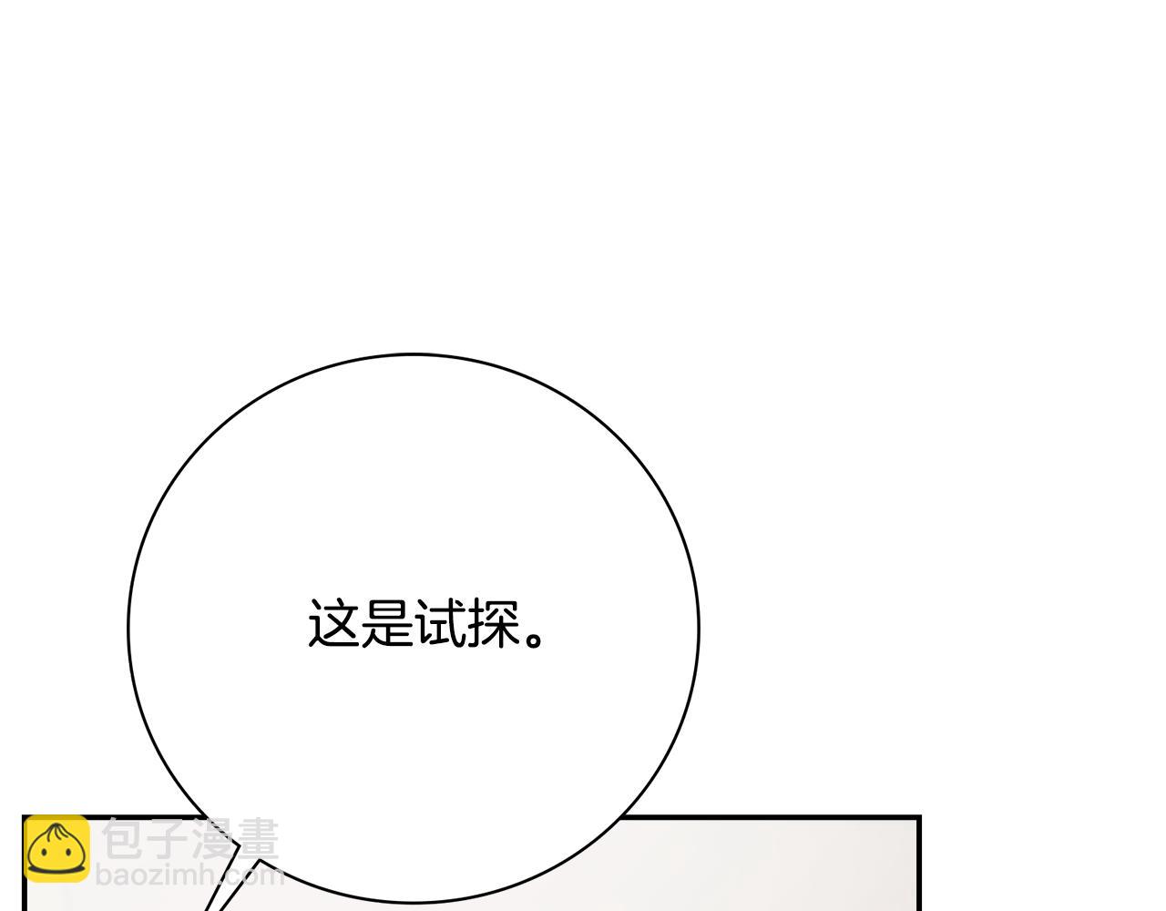 第63话 只要你幸福19
