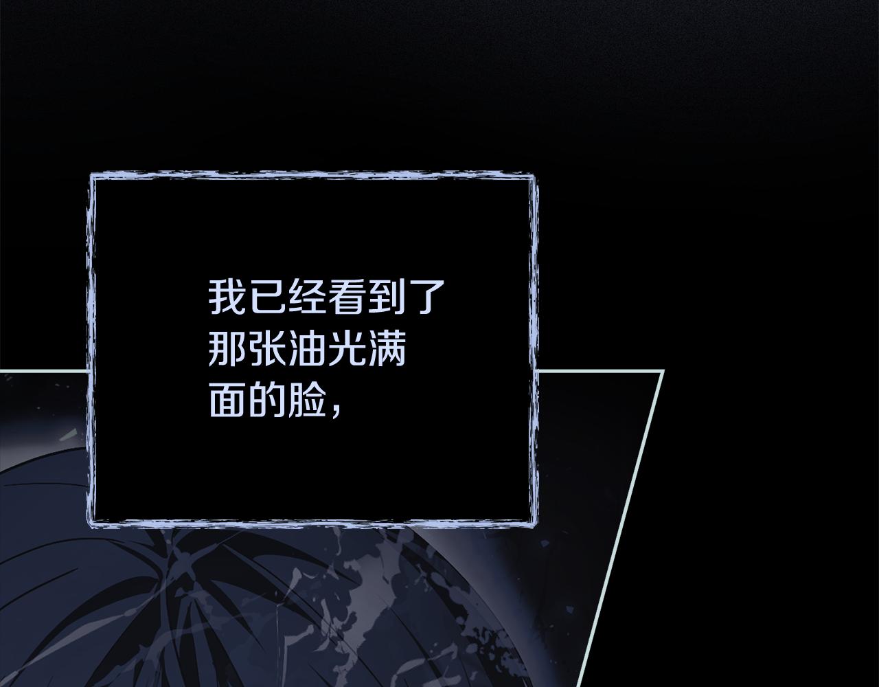 第63话 只要你幸福190