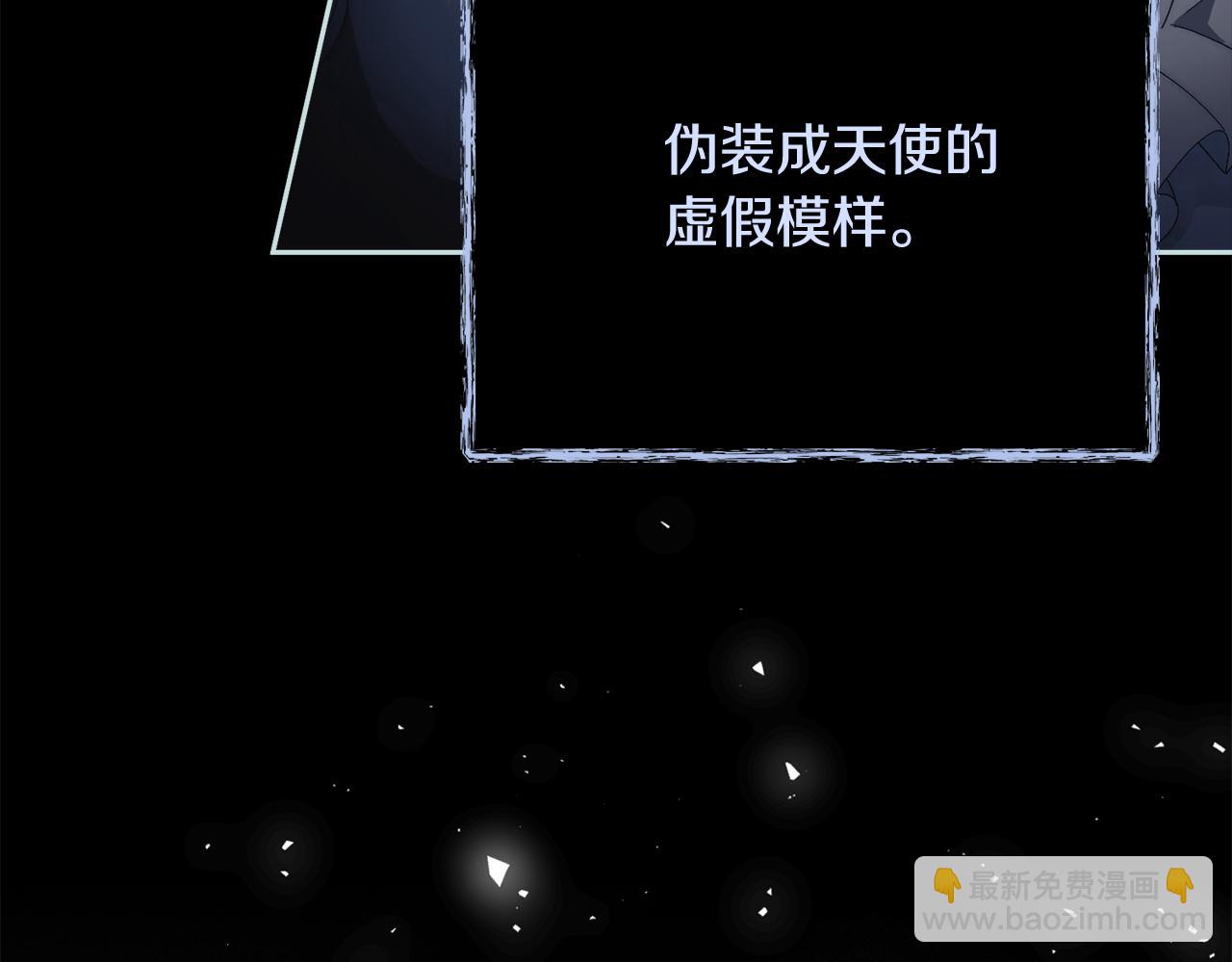 第63话 只要你幸福193
