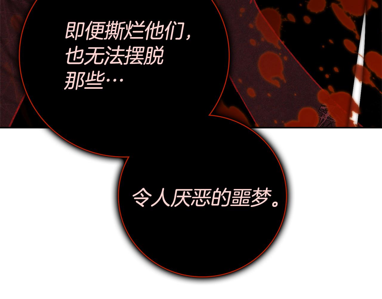 第63话 只要你幸福202
