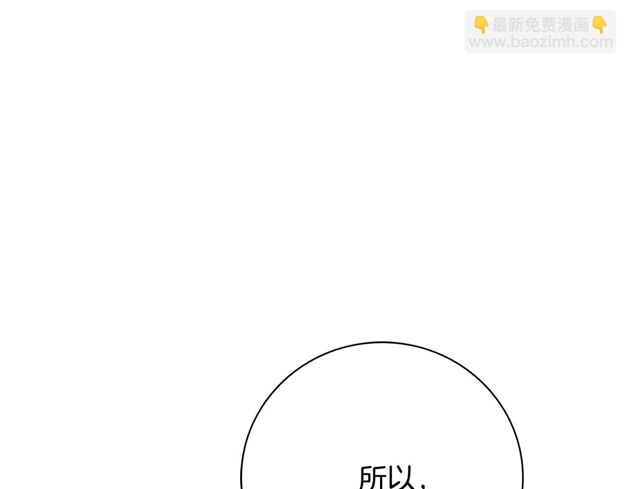 第63话 只要你幸福203
