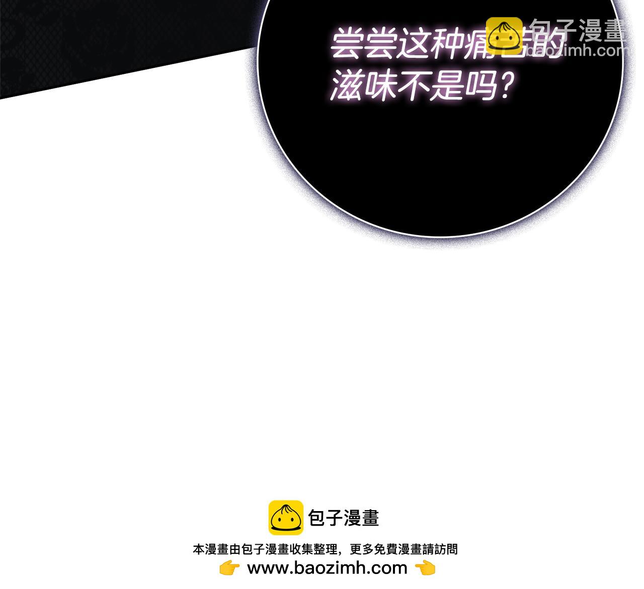 第63话 只要你幸福215