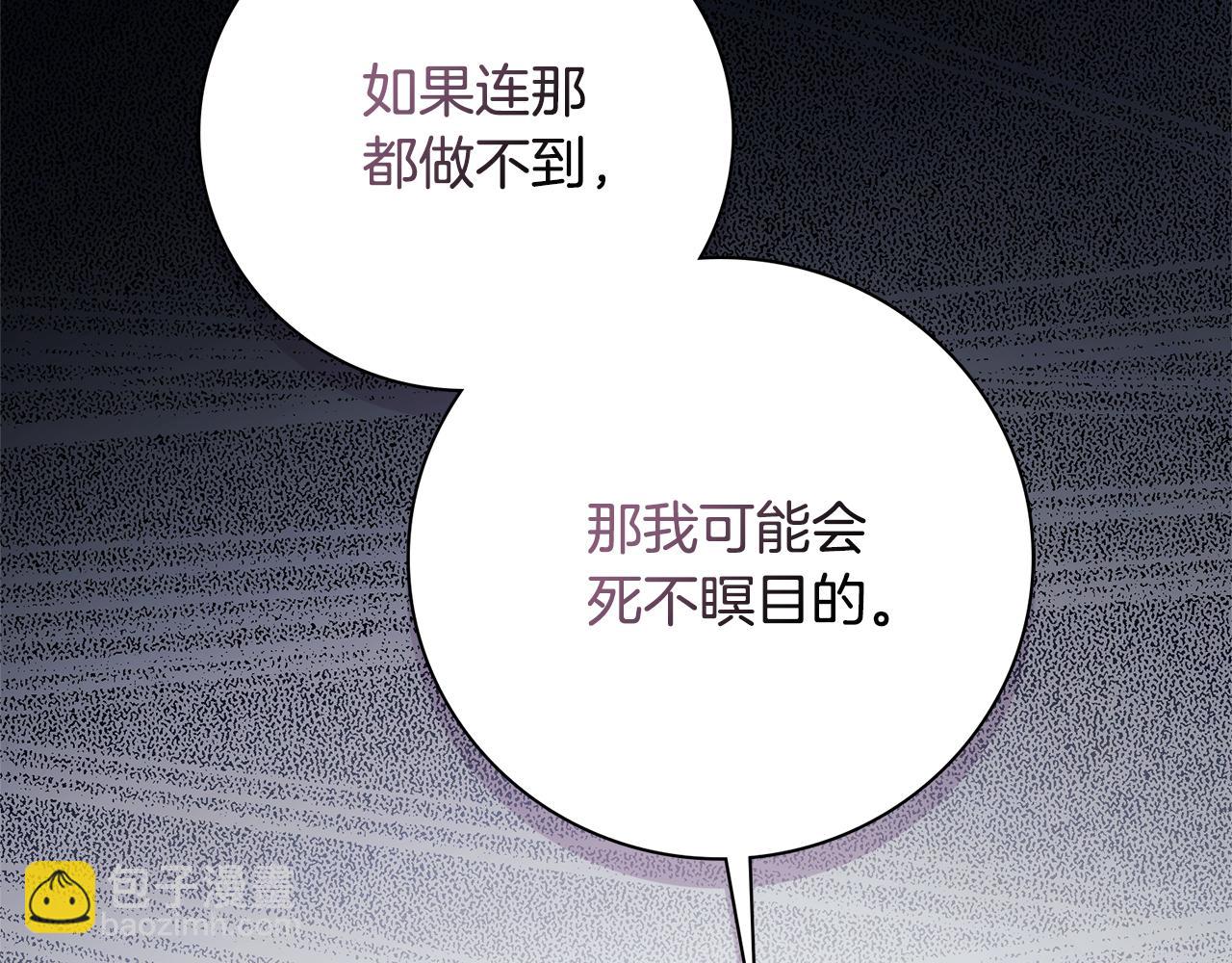 第63话 只要你幸福217
