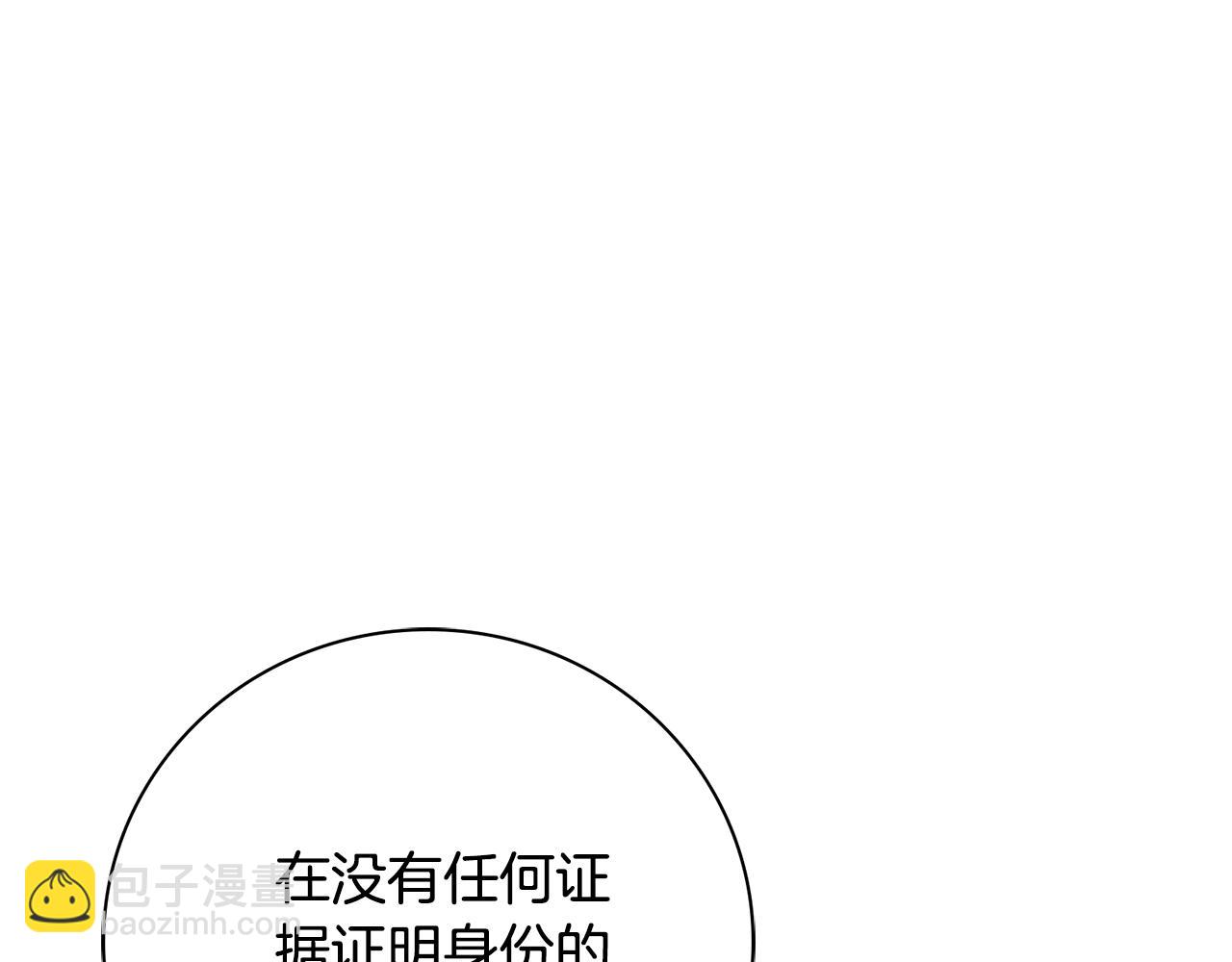 第63话 只要你幸福223